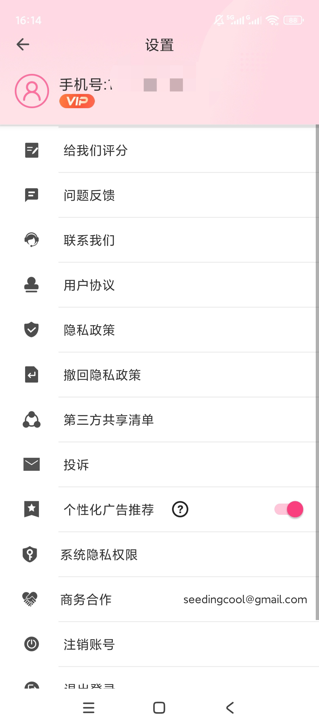 【原创解锁】去水印相机解锁会员图片视频一键去除水印工具 【原创解锁】去水印相机解锁会员图片视频一键去除水印工具