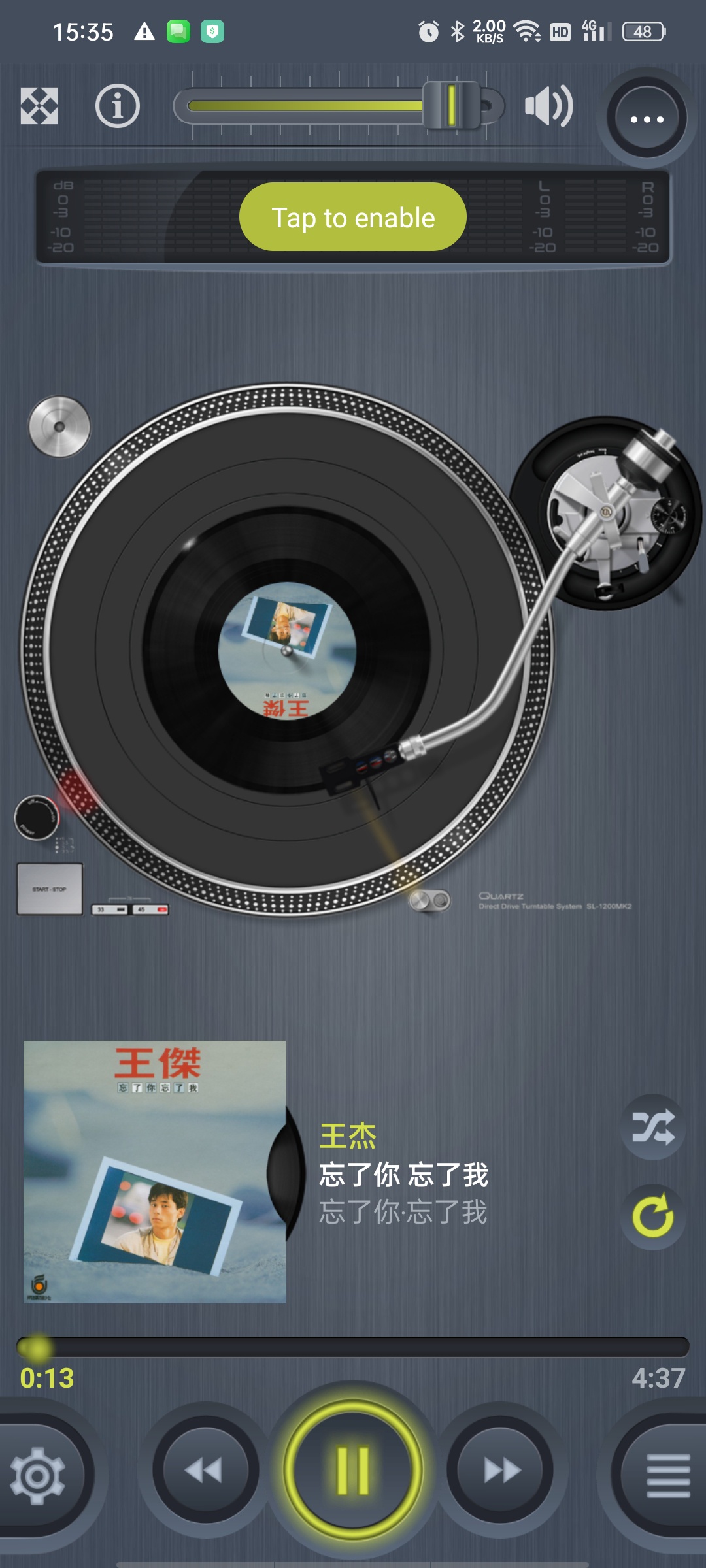 【分享】Vinylage黑胶音乐播放器高级版复古唱机+逼真搓碟 【分享】Vinylage黑胶音乐播放器高级版复古唱机+逼真搓碟