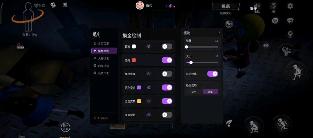 超自然行动纸巾多功能内核7.22 超自然行动纸巾多功能内核7.22