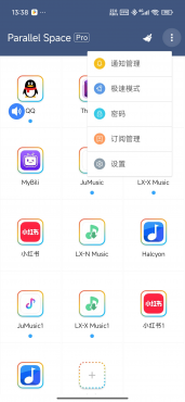 📢【软件名称】:平行空间(原双开大师) 📢【软件名称】:平行空间(原双开大师)