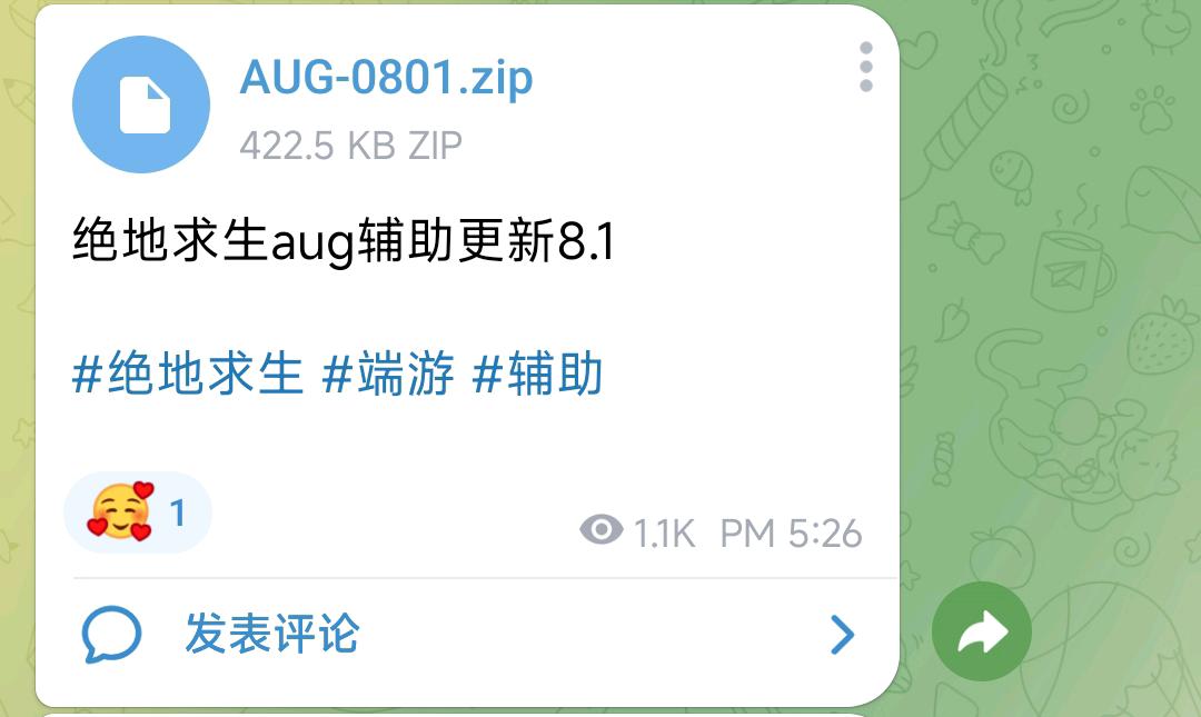 绝地求生aug辅助更新8.1 绝地求生aug辅助更新8.1