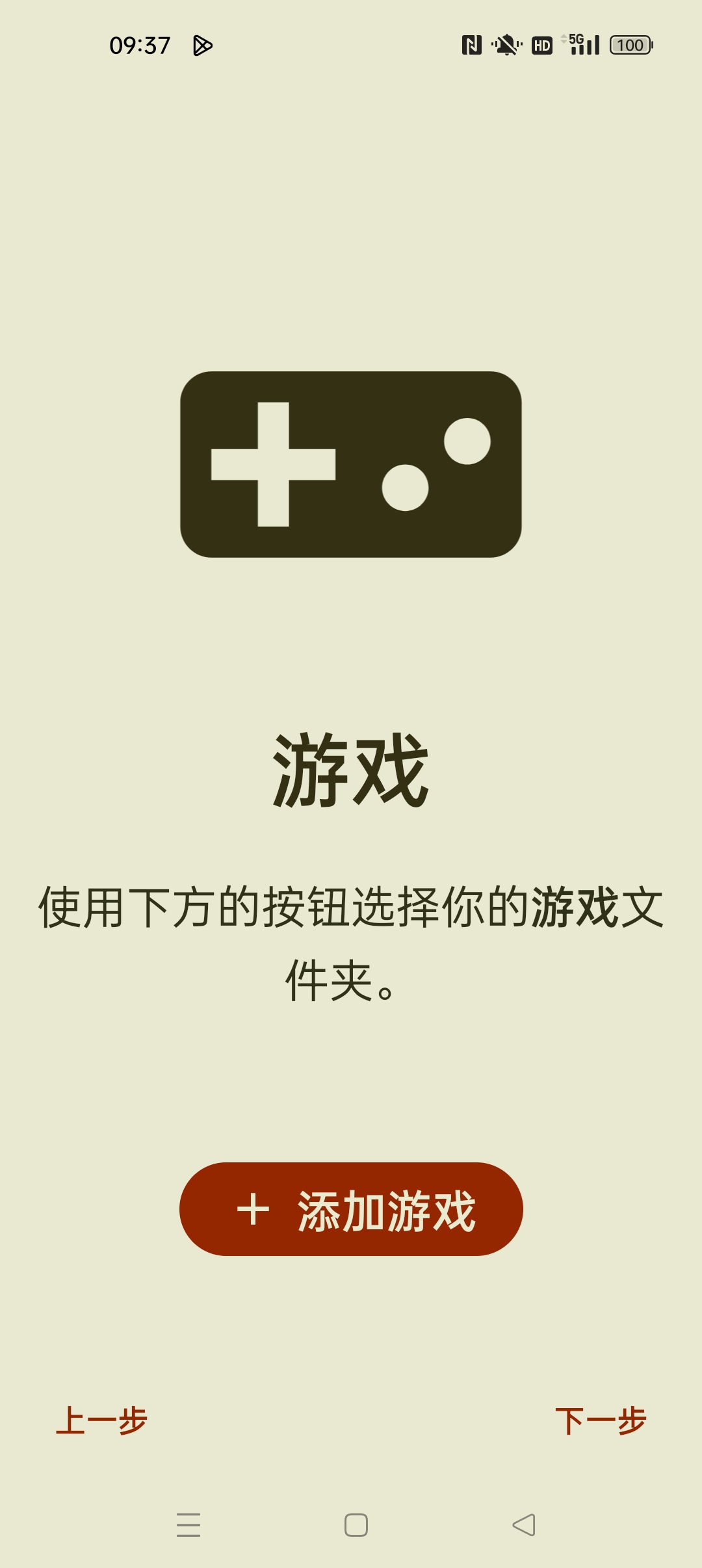 【分享】yuzu安卓最强游戏模拟器一键导入本地手游 【分享】yuzu安卓最强游戏模拟器一键导入本地手游