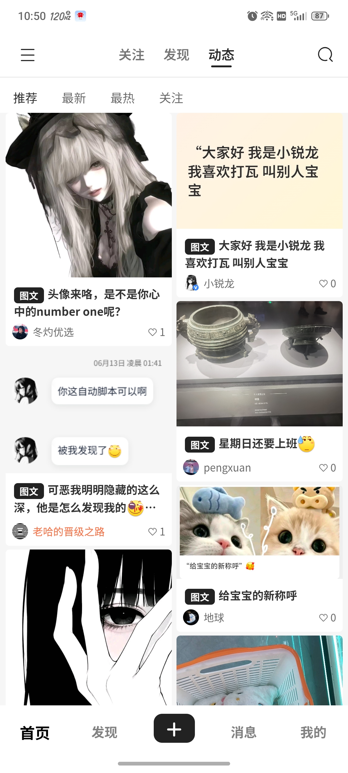 是否要升级社区(评论区见)