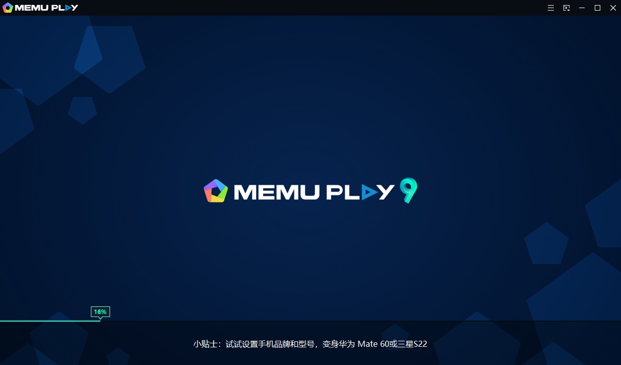 【分享】逍遥模拟器v9.5.5.1 【分享】逍遥模拟器v9.5.5.1