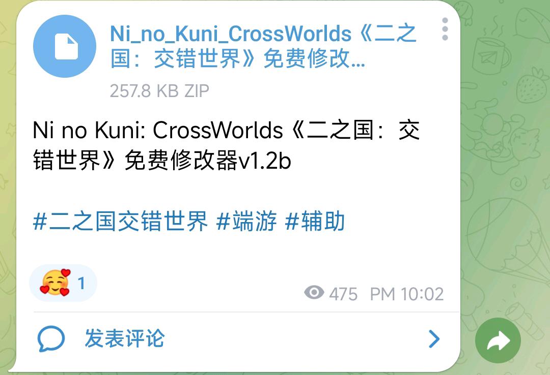 PUBG国体未知追踪1.4.1 PUBG国体未知追踪1.4.1