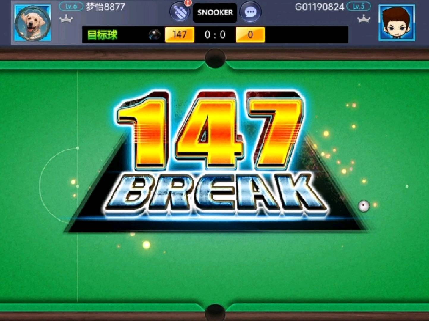 台球世界ROCKET勾球直装更新8.2